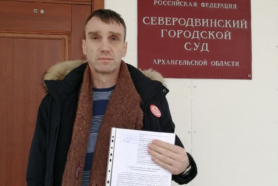 Архангельский избирком отказался регистрировать активиста на выборах из-за ошибки в подписном листе