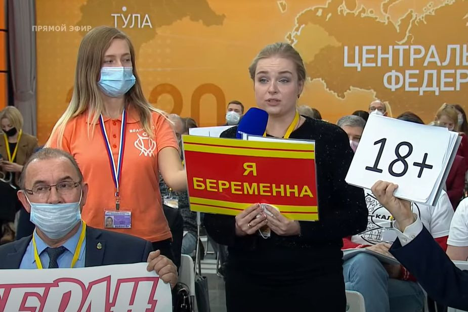 Александра Безукладова выступает на пресс-конференции Путина