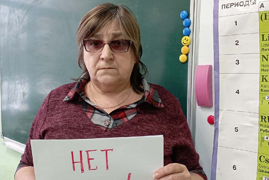 Любовь Жильцова с пикетом в классе