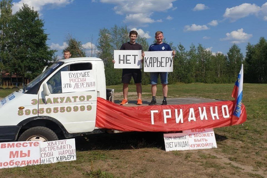 Vladimir Oblast residents hold a rally against sand quarry expansion