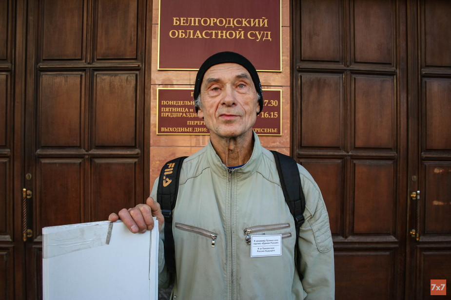 Юрий Поляков