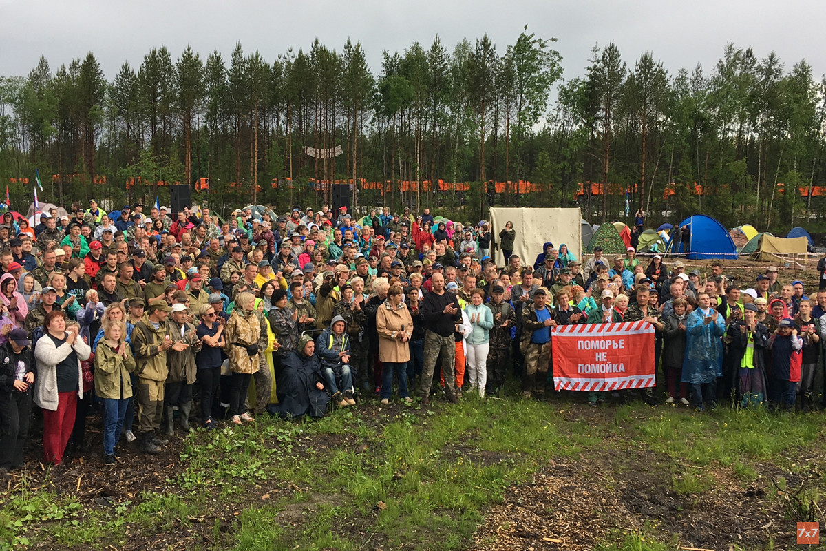 Активисты около станции Шиес, Архангельская область, 20 июня 2019 года