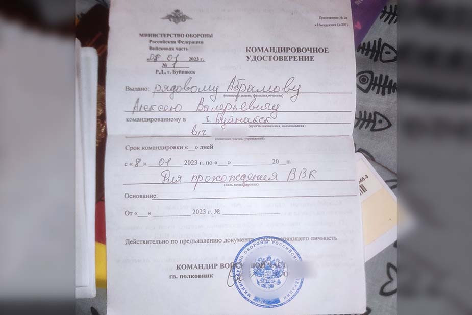 A travel document issued to Alexei Abramov to go to the military medical commission