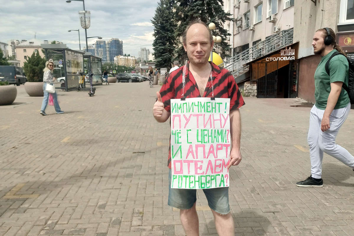 Александр Айрапетов в пикете с требованием об импичменте Путина у мэрии Липецка, 15 июня 2026 года