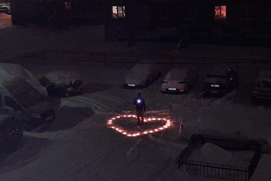 Ярославль