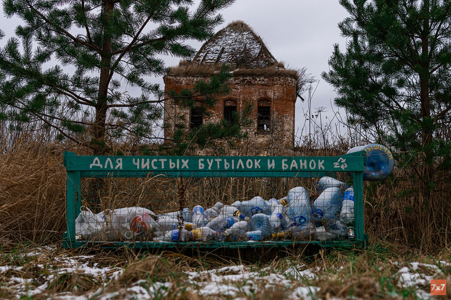 Раздельный сбор мусора, который Анна организовала в селе Раменье