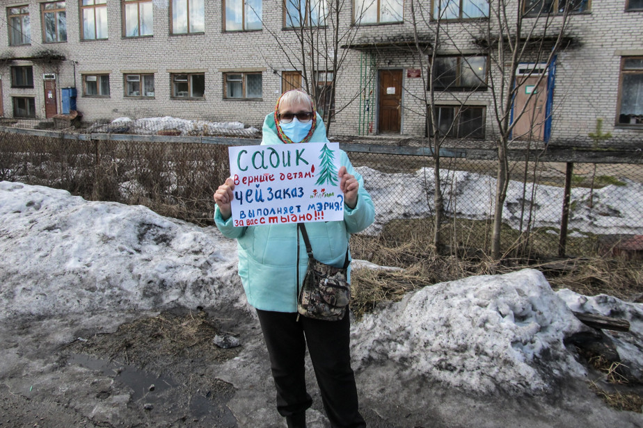 Пикет против закрытия детского сада в городе Суоярви