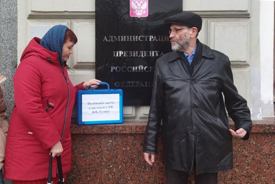 Ижевчане привезли в администрацию президента подписи против закрытия ТРЦ «Италмас»