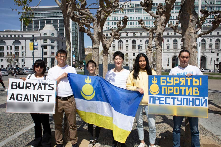 Акция протеста представителей фонда «Свободная Бурятия» в Сан-Франциско