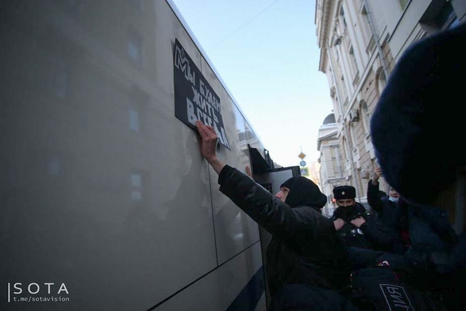 Митинги в поддержку «Мемориала»* 