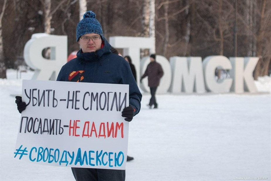 Томский депутат Андрей Фатеев на одиночном пикете 