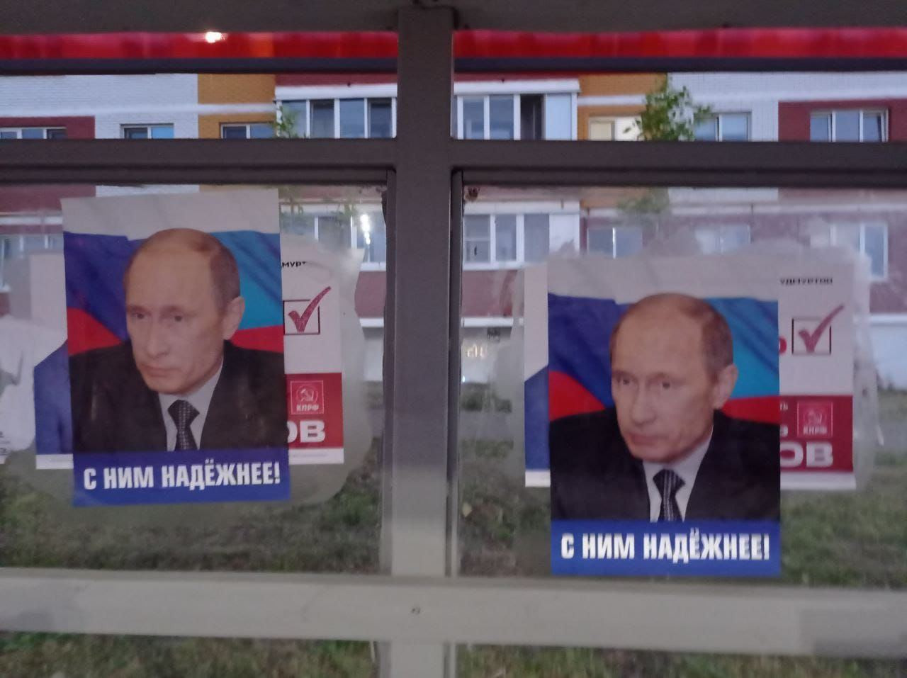 В Удмуртии агитационные плакаты кандидата в губернаторы от КПРФ заклеили фотографиями Владимира Путина
