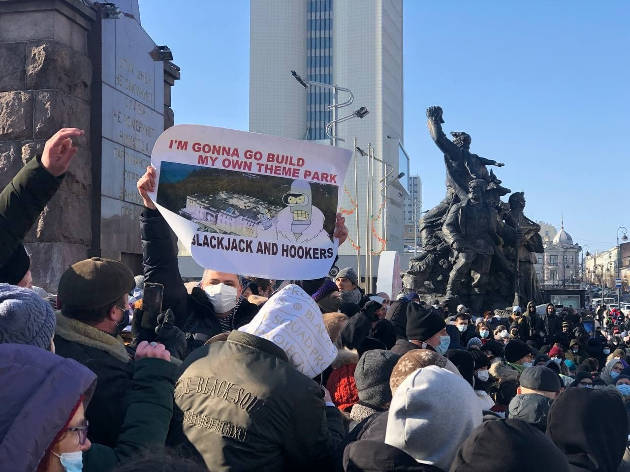 Владивосток