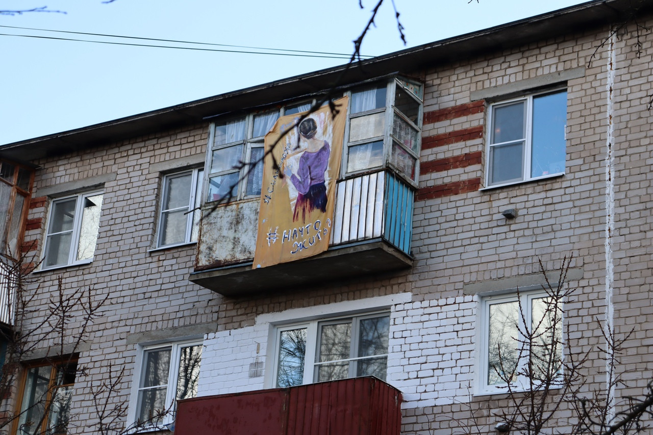 Балкон в Твери
