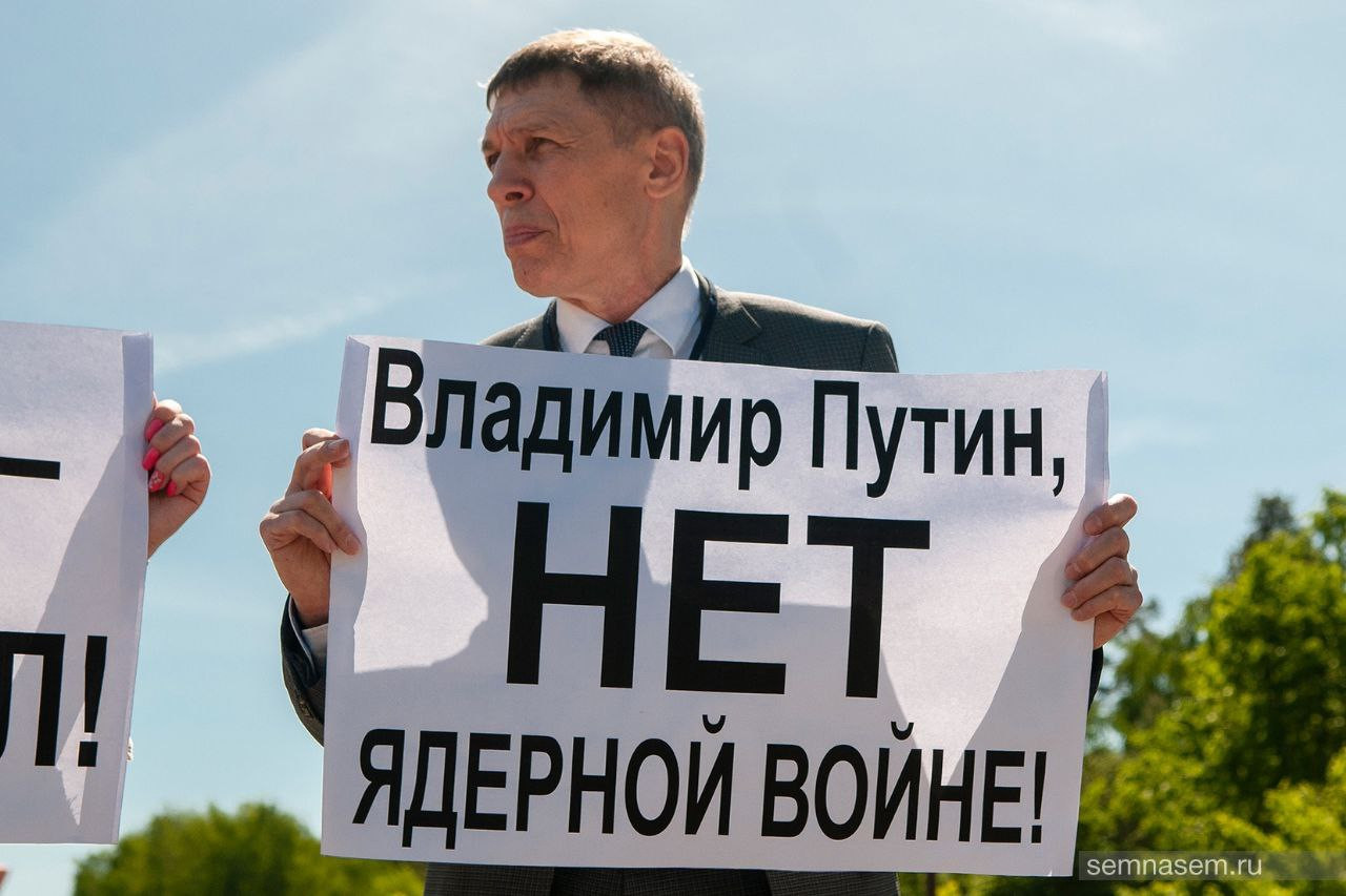 Митинг против применения Россией ядерного оружия прошел в Костроме