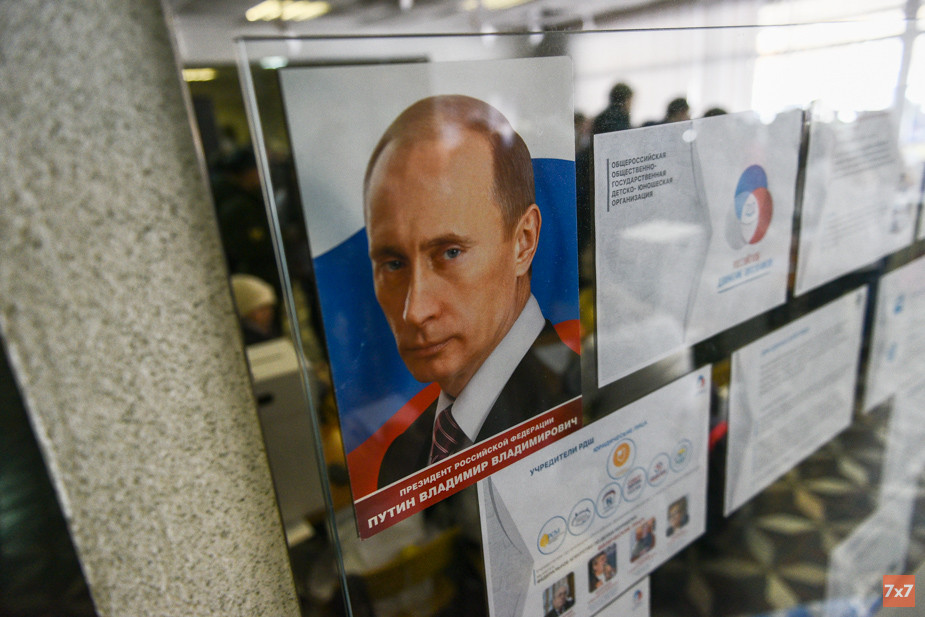 Как обмануть работодателя, если он требует галочку за Путина