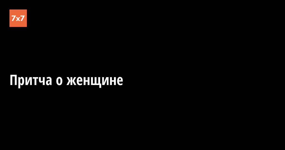 Поиск решения