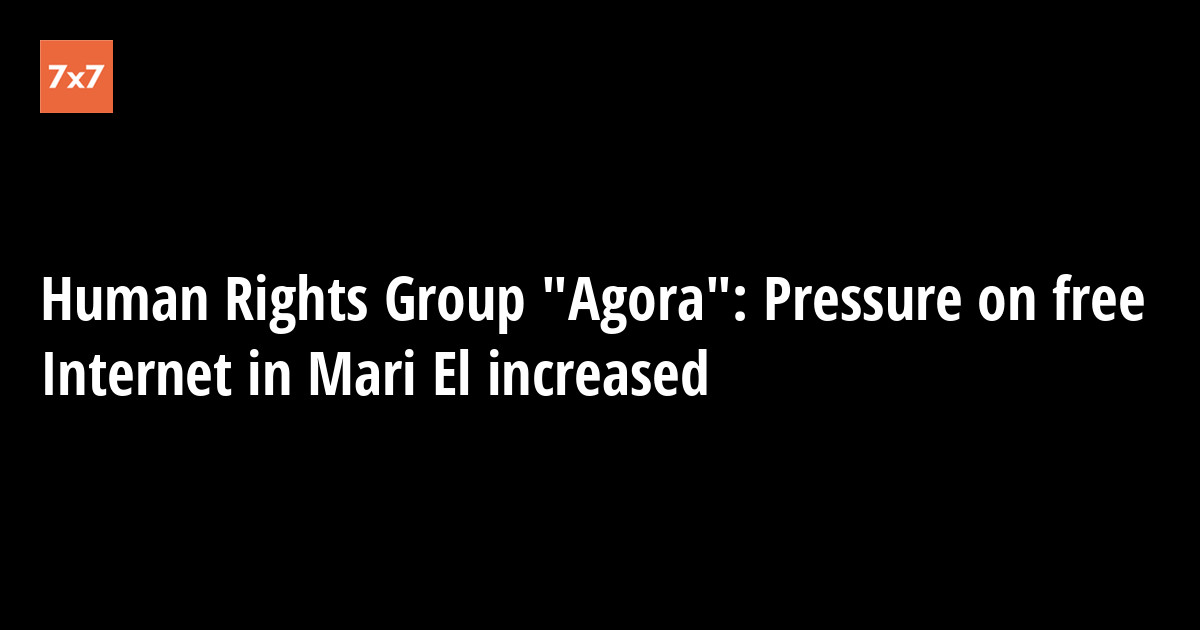 Human Rights Group 